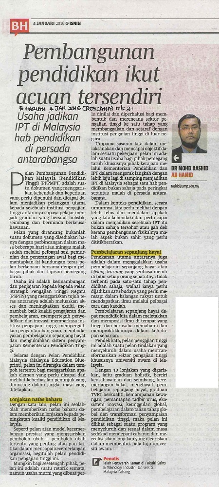 RENCANAPENDIDIKAN