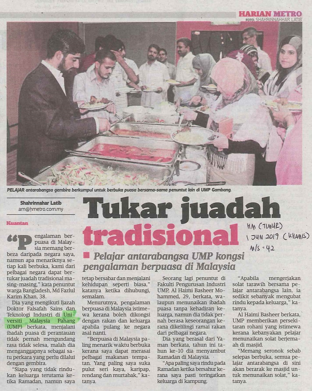 tukarjuadah